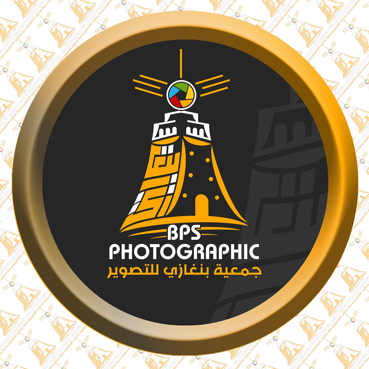 صورة بارزة للمقالة